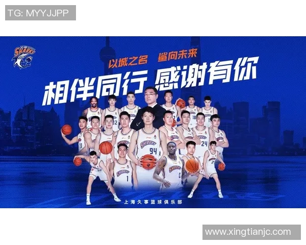 上海男篮与浙江男篮激战正酣谁能在这场对决中笑到最后