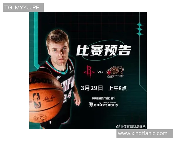 灰熊与火箭精彩对决全场比赛视频回顾与精彩瞬间解析