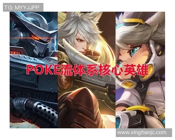 王者荣耀战术解析：深入探讨EDG的区域防守策略与执行细节