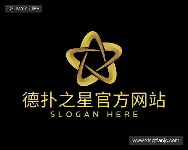 发现德扑之星官方网站